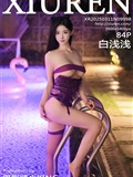 Xiuren秀人网 2025.03.11 NO.9998 白浅浅(85)